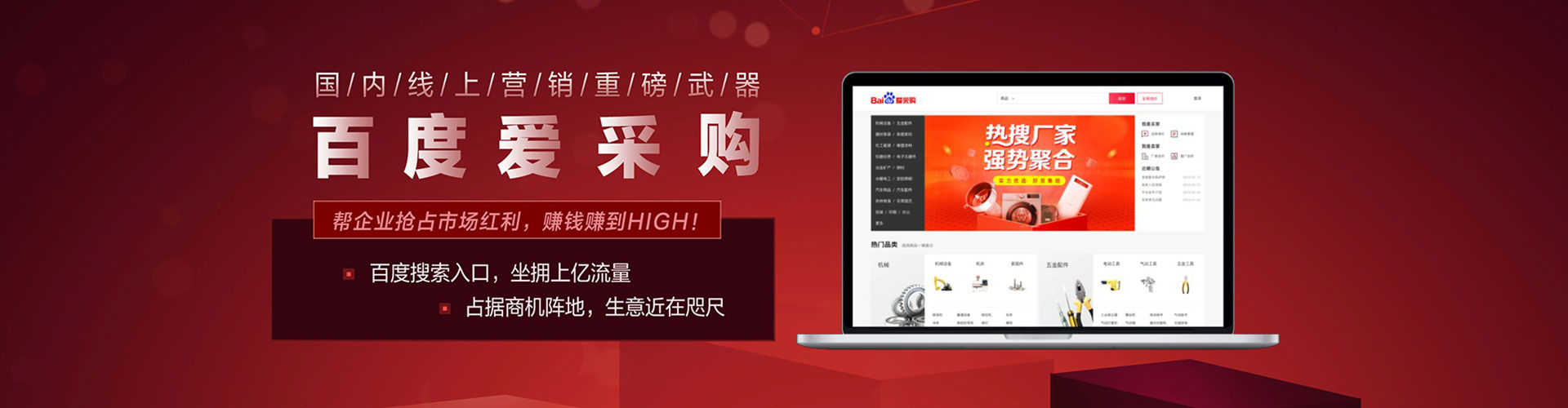 零陵微信信息流