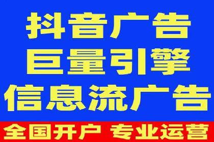 百度广告推广多少钱一天？看这里就够了！