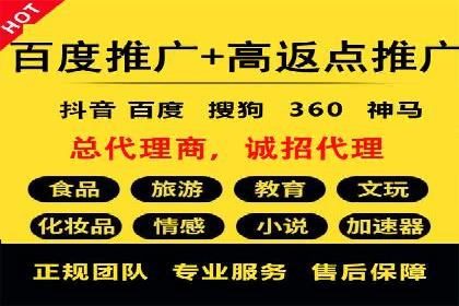 深度解析SEM竞价推广策略：从零到一的营销增长
