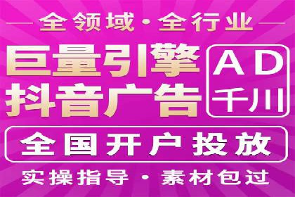 头条信息流平台盈利模式解析