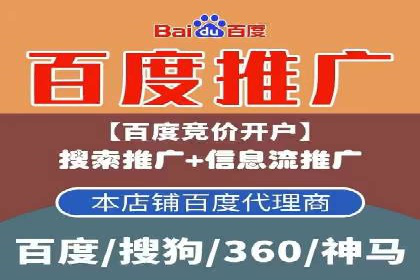 搜索引擎营销（SEM）在本地企业的应用案例